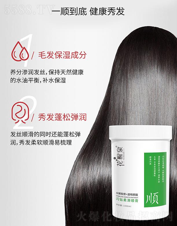 �Ȱ����V�ݣ������o(h��)����Ʒ���޹�˾������Ȫ�W�@�Ử호� 1000ml