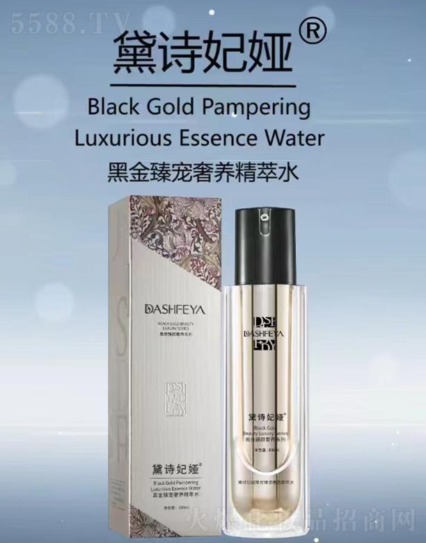 �V��Ʒ������Ƽ��l(f��)չ���޹�˾����Ԋ���I�ڽ��錙���B(y��ng)����ˮ