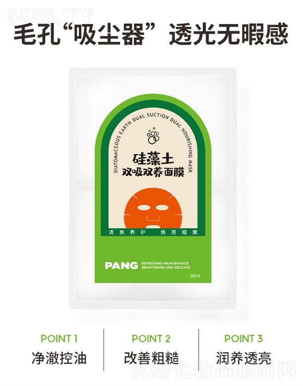 ���ϣ����ݣ����I(y��)�l(f��)չ���޹�˾��PANG�������p���p�B(y��ng)��Ĥ