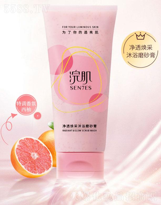 �Ϻ���������̄�(w��)���޹�˾��佼�sen7es��͸������ԡĥɰ��