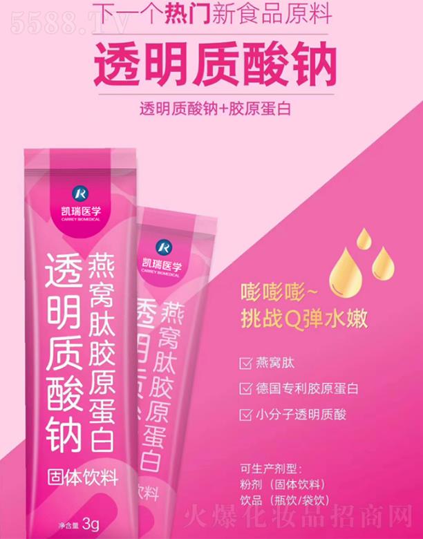 ����ۊWʢ�������t(y��)�W�Ƽ����޹�˾���P���t(y��)�W͸���|(zh��)���c�����t������w���