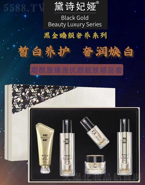 �V��ǧ�t���yƷ���޹�˾����Ԋ���I�������錙��(y��u)��n�w��Ʒ��