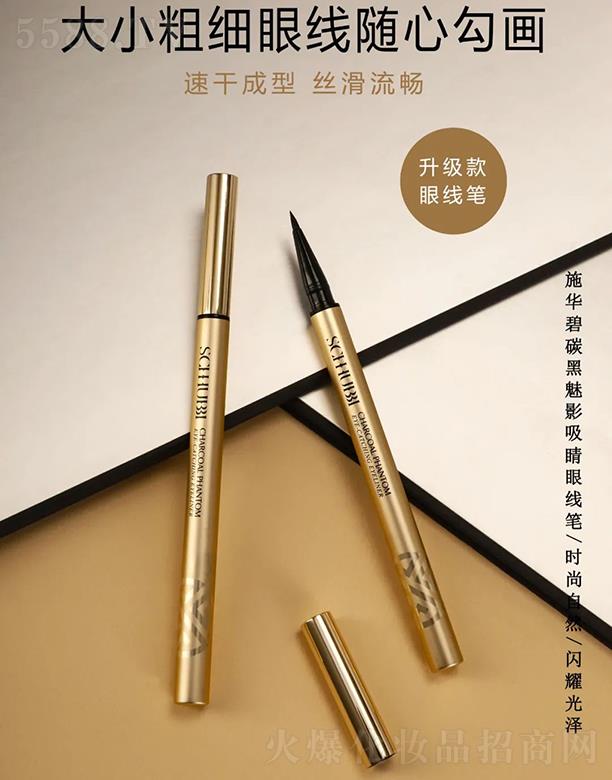 �V�ݕr�а�ɯ���H����Ƽ����޹�˾��SCHHUBBIʩ�A��̼����Ӱ�����۾��P