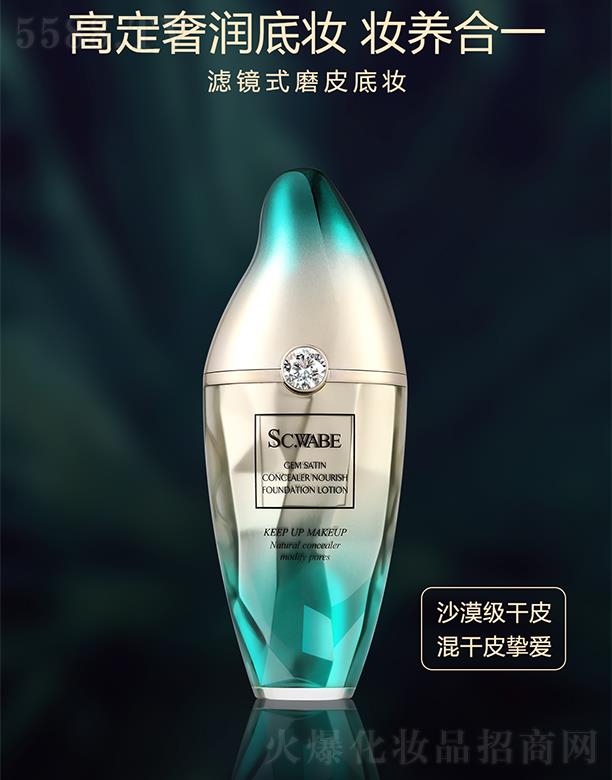 �V�ݕr�а�ɯ���H����Ƽ����޹�˾��ʩ�A��SC.WABE�ᾄ��͸�oϾ�B(y��ng)�w�۵���