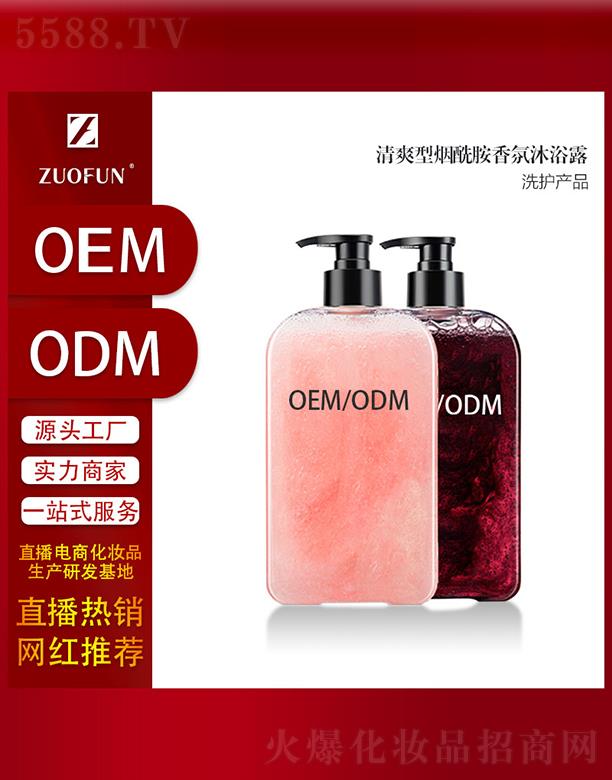 �V��׿�һ��yƷ���޹�˾��׿����ˬ�͟����������ԡ¶