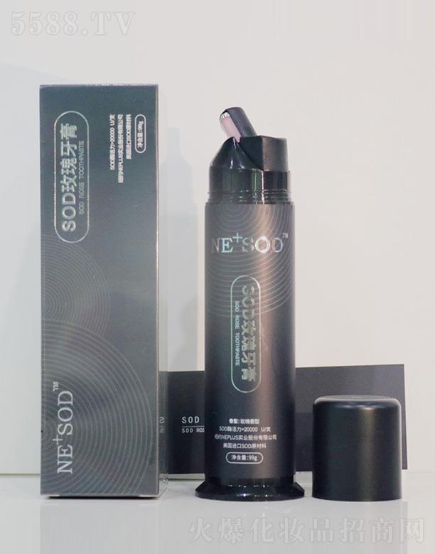 ������(��i)�����ջ����޹�˾��NEW+SODõ������