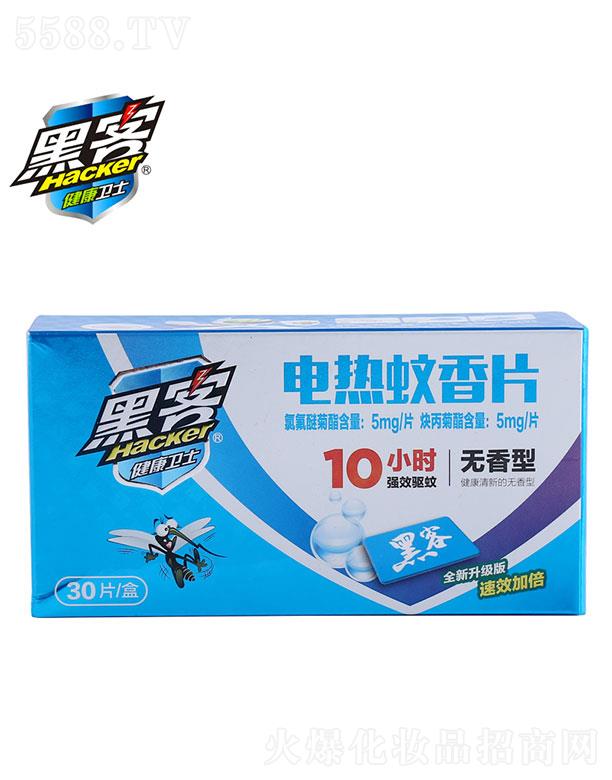 �㽭�{������Ƽ����޹�˾���ڿ�늟�����Ƭ���o���ͣ�