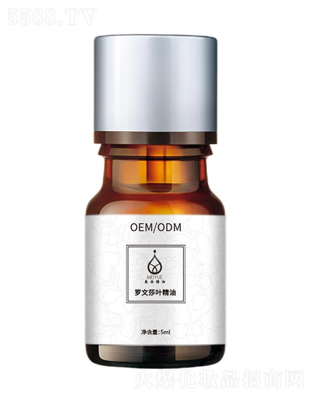 �V���������ͻ��yƷ���޹�˾�������_��ɯ�~���� 5ml