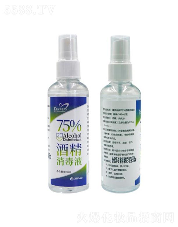 ������ˋD���Ƽ��ɷ����޹�˾�������{��75%�ƾ�����Һ