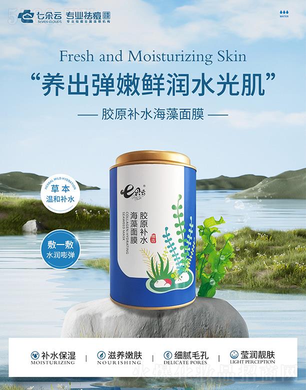 �����I�߶��ƻ��yƷ���޹�˾���߶����zԭ�a(b��)ˮ������Ĥ