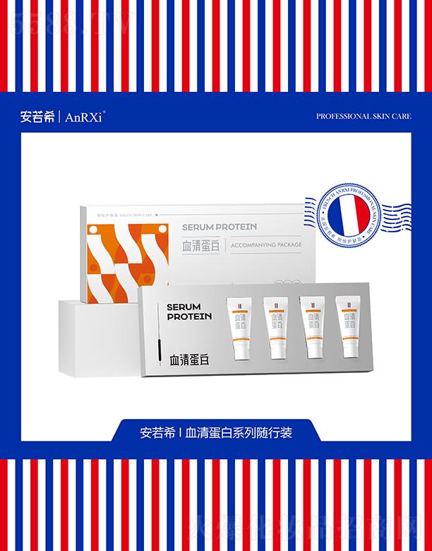 �V�ݶ��m����Ƽ����޹�˾������ϣѪ�嵰��ϵ���S���b