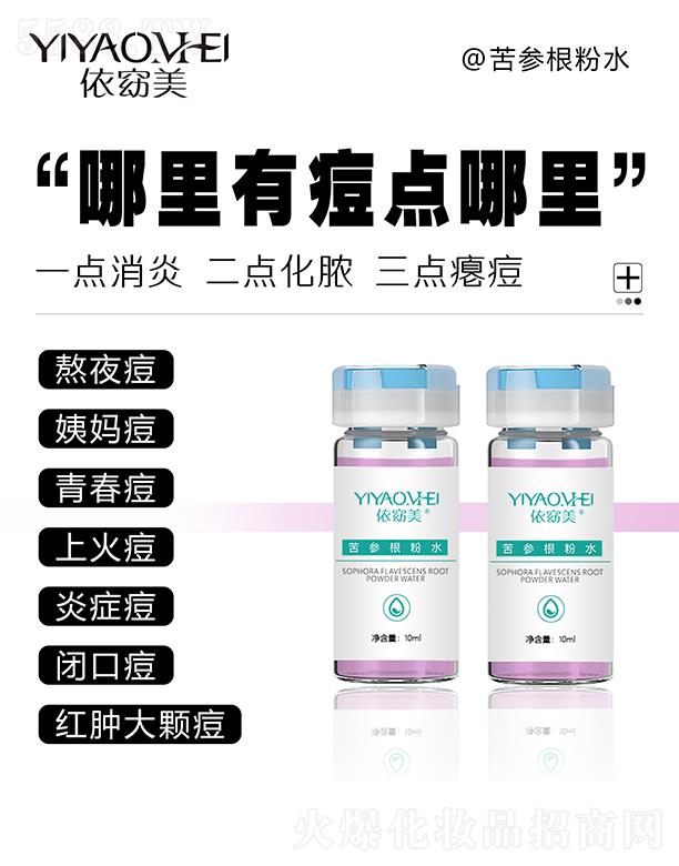 �V�ݾۃ|�t(y��)ˎ����Ƽ����޹�˾���������������ˮҺ