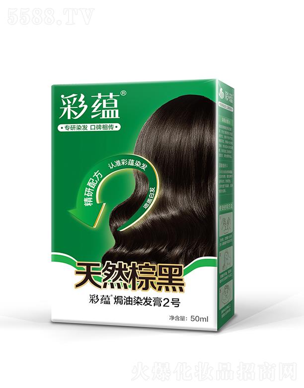 ����혽ݲʐ����yƷ���޹�˾�����N����Ⱦ�l(f��)��2̖����Ȼ�غڣ�