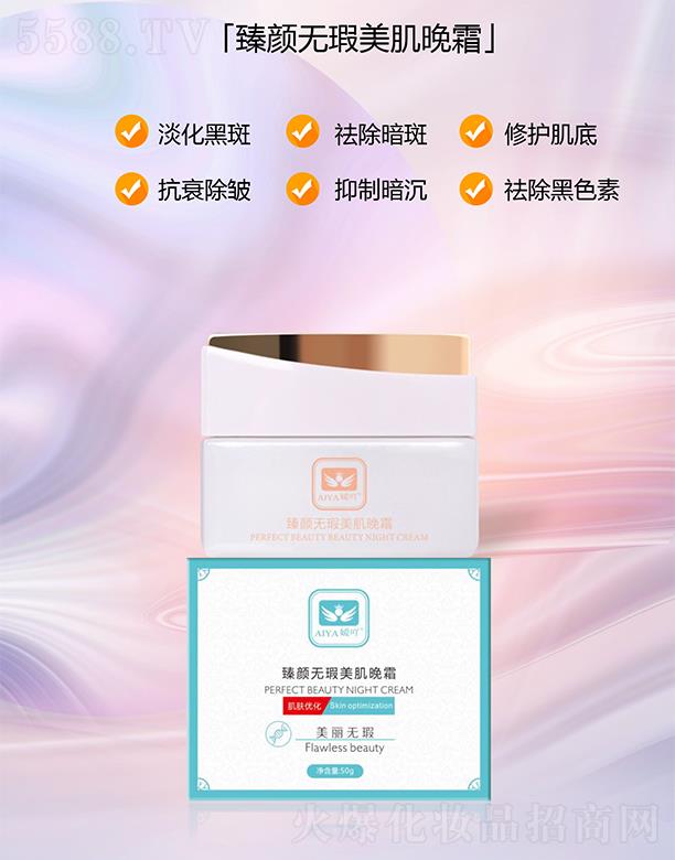 �V�ݳ�����(gu��)�H����Ƽ����޹�˾����߹��oϾ������˪ 30g/ƿ