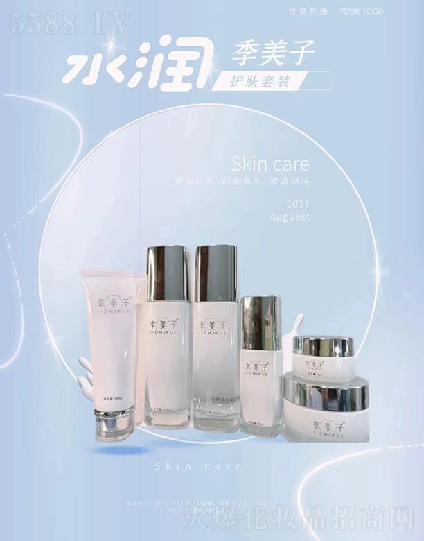 �V��ѩܽ�R���yƷ���޹�˾��������ˮ���o(h��)�w���b