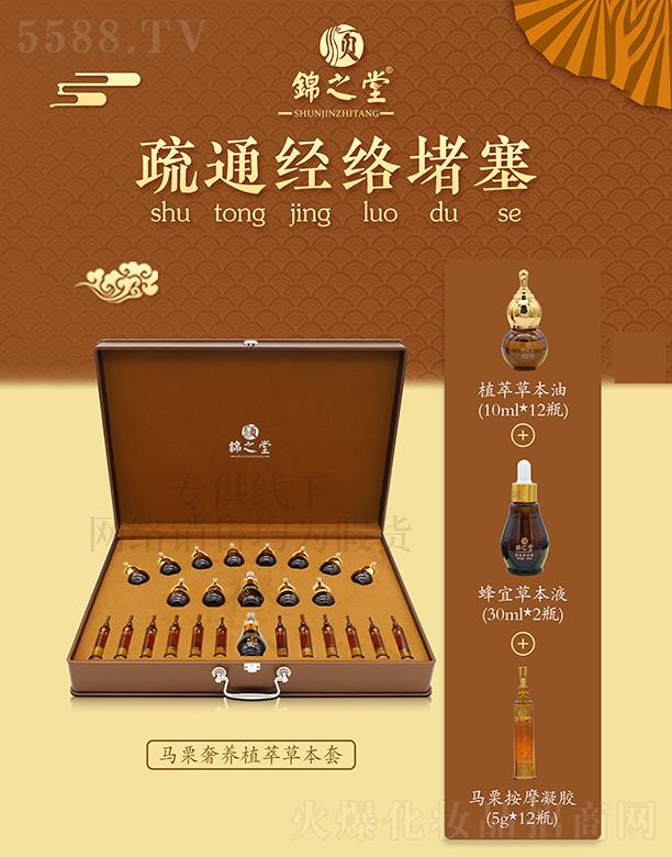 �V�|�ں껯�yƷ���޹�˾����\֮���R�����B(y��ng)ֲ�Ͳݱ��ף���(j��ng)�j(lu��)��