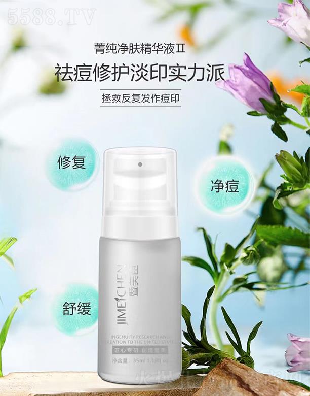 �V���f(w��n)�Z��(gu��)�H����Ƽ����޹�˾���������伃���w���AҺII����(x��)�£�