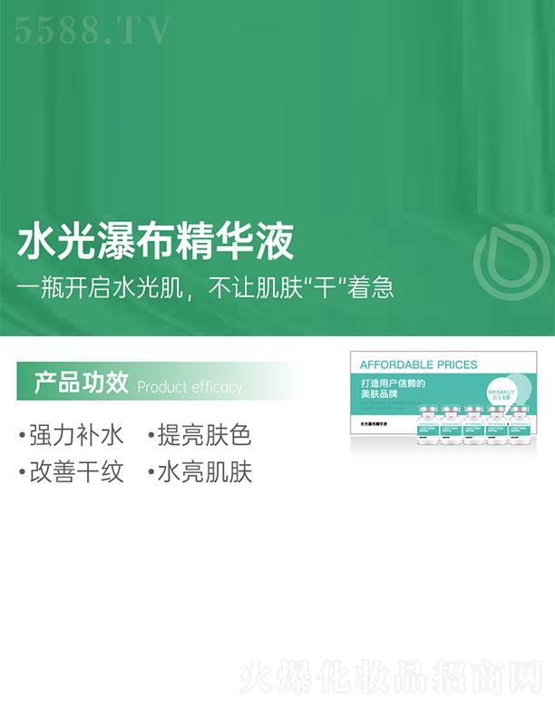 ��h�����p�t(y��)��Ʒ�ƹ������޹�˾���������wˮ���ٲ����AҺ