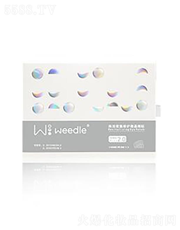 ��(y��u)΢���麣������Ƽ����޹�˾��Weedle�����ܼ����o(h��)΢�����N[�ӏ�(qi��ng)��]