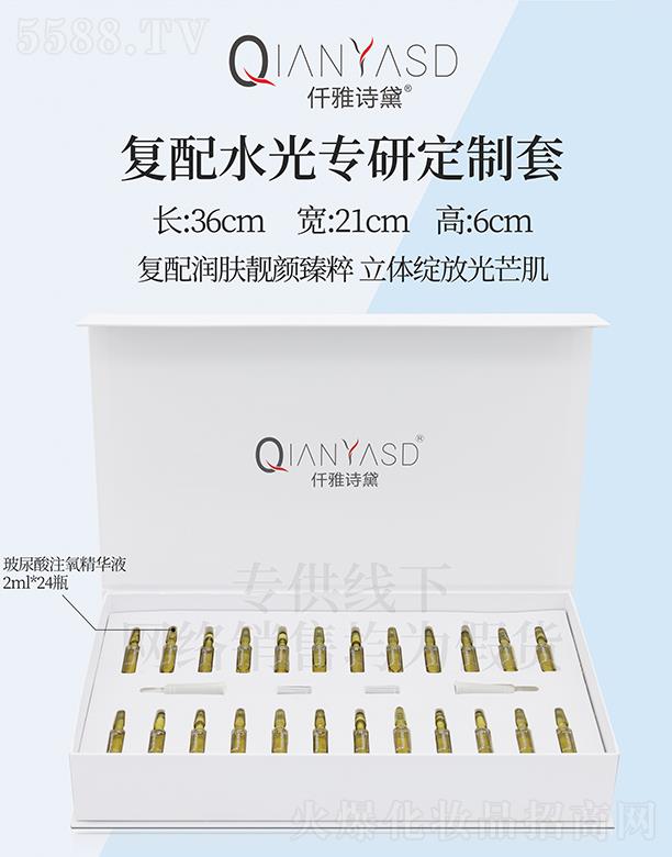 �V�|�ں껯�yƷ���޹�˾��Ǫ��Ԋ���(f��)��ˮ�⌣�ж�����