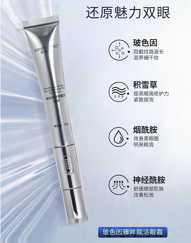 �V��Ʒ�|����Ƽ����޹�˾���ɰ��ϲ�ɫ�������x����˪(늄�(d��ng)��)