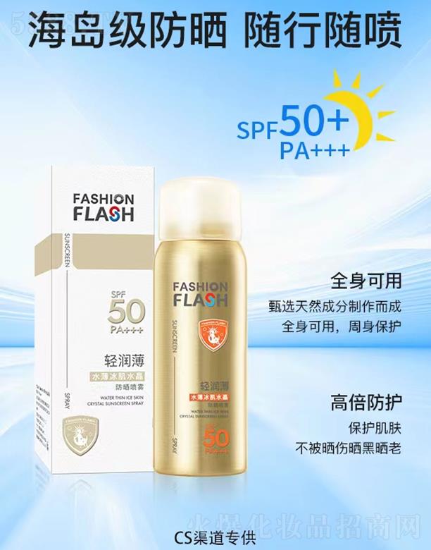 �V�|���������a(ch��n)�I(y��)���޹�˾���N��֮�oˮ������ˮ�������F 60ml