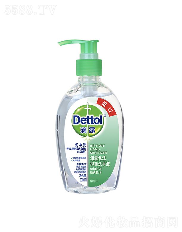 ˹�vˬ���Q(m��o)��(�Ϻ�)���޹�˾����¶��ϴ�־�ϴ��Һ 200ml