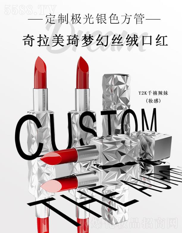 �V�|���z�ə�Ͷ�Y���F���޹�˾��KIRAMEKI�����������ýz�q�ڼt/�������F���� 3.8g