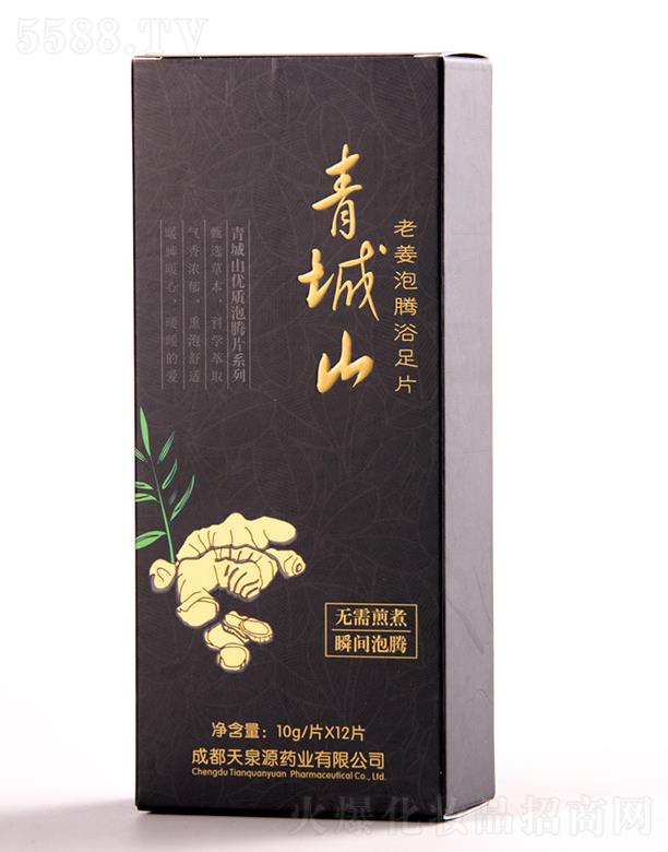 �ɶ���ȪԴˎ�I(y��)���޹�˾�����ɽ�Ͻ����vԡ��Ƭ