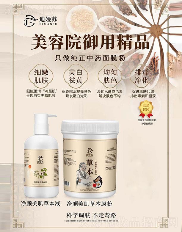 �V���Ȟ�����Ƽ����޹�˾���ϋ��K��������ݱ�Ĥ��+��������ݱ�Һ