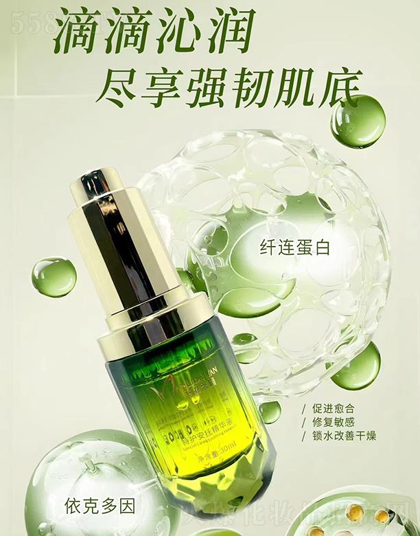 �V�������������Ƽ����޹�˾������������o���ᾫ�AҺ