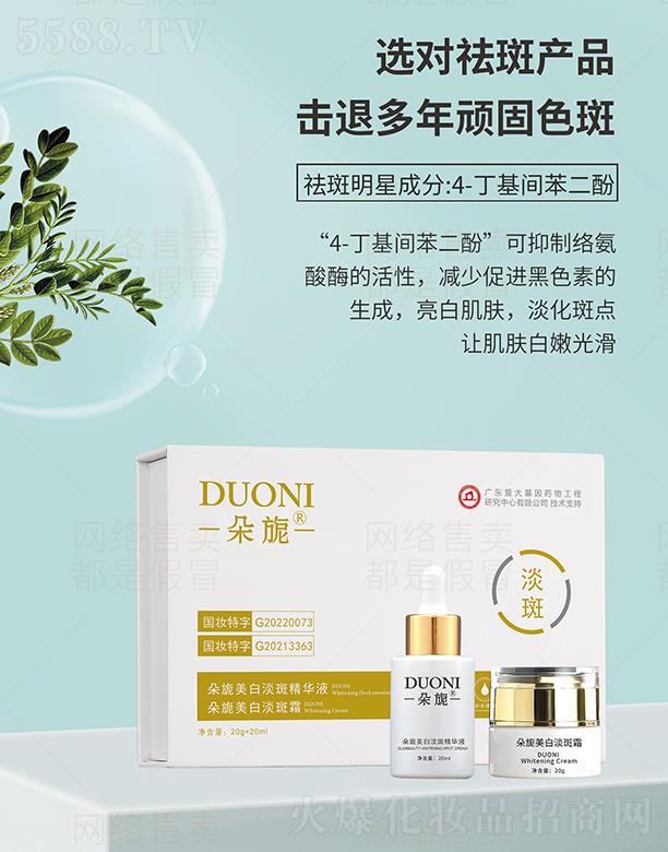 �V��΢������Ƽ����޹�˾.��������׵�����