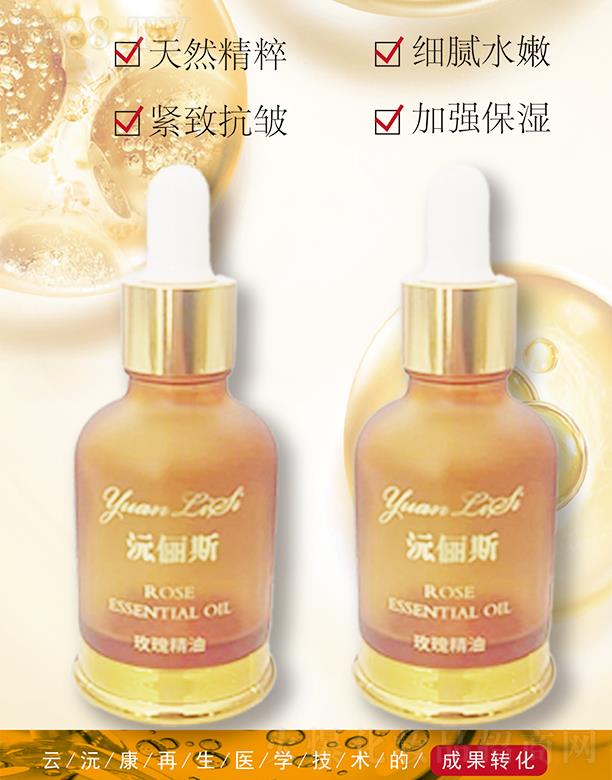 ���俵������������Ƽ����޹�˾������˹õ�徫��