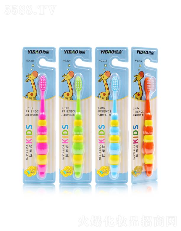 �V�|��ی��I(y��)���޹�˾��������ʾ��Ƀ�ͯ��ˢ216