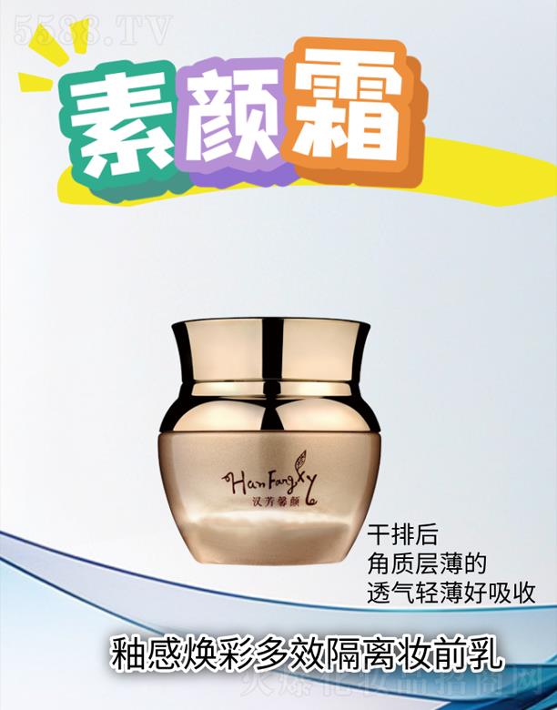 �Ϻ����y�Ƽ����޹�˾���h�Iܰ��ԸП��ʶ�Ч���x�yǰ��