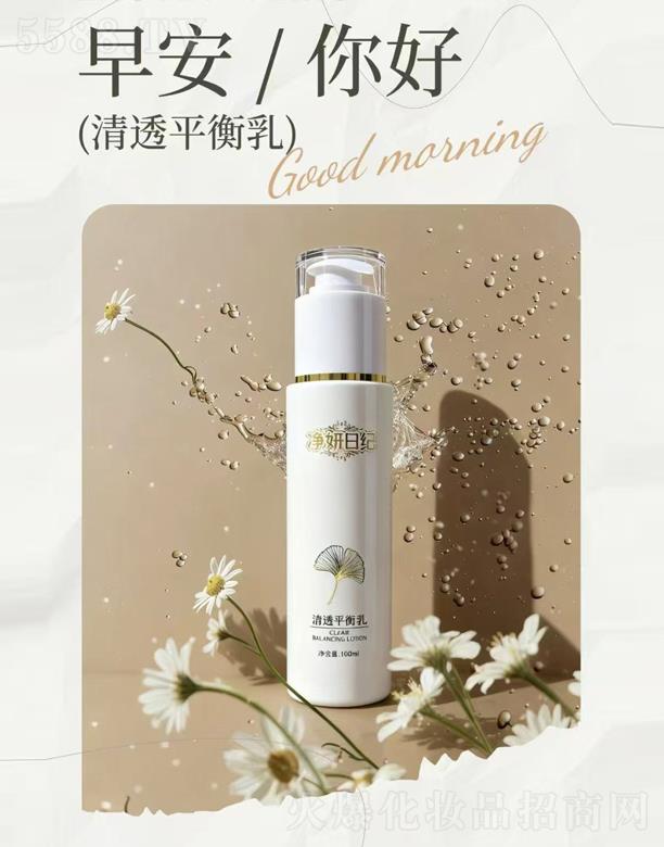 �V�����{(l��n)������Ƽ����޹�˾�������ռo(j��)��͸ƽ����