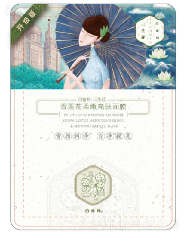 �Ϻ���ȸ�����û��W���޹�˾��������ѩɏ���������w��Ĥ