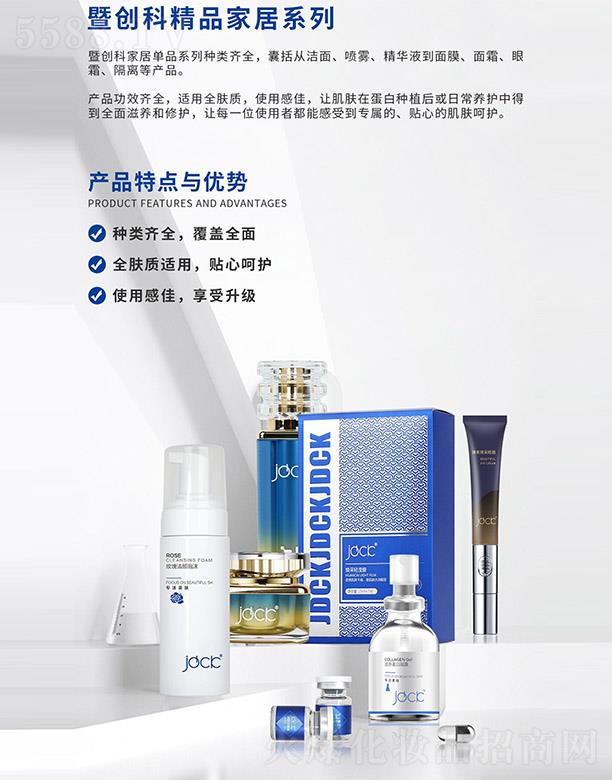 �V���߄�(chu��ng)�ƻ���Ƽ����޹�˾���߄�(chu��ng)�ƾ�Ʒ�Ҿ�ϵ��