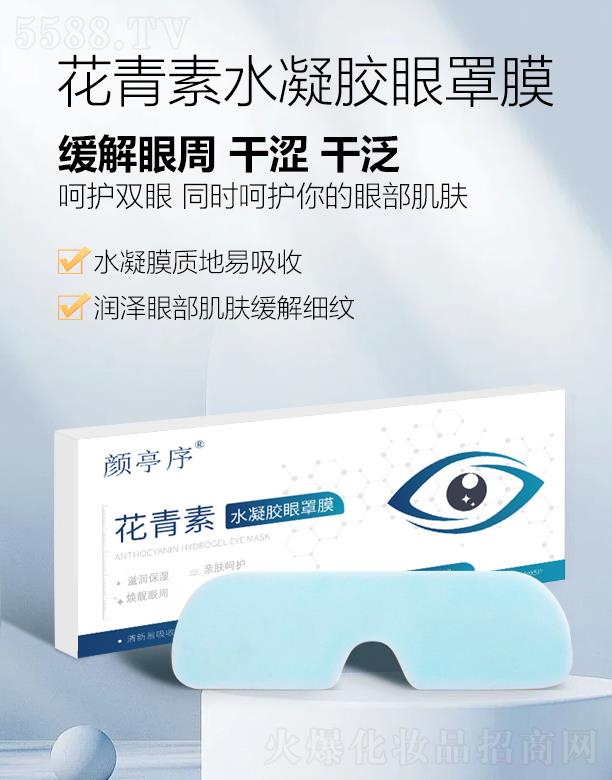 �V�ݲ��R����Ƽ����޹�˾���ͤ������ˮ���z����Ĥ