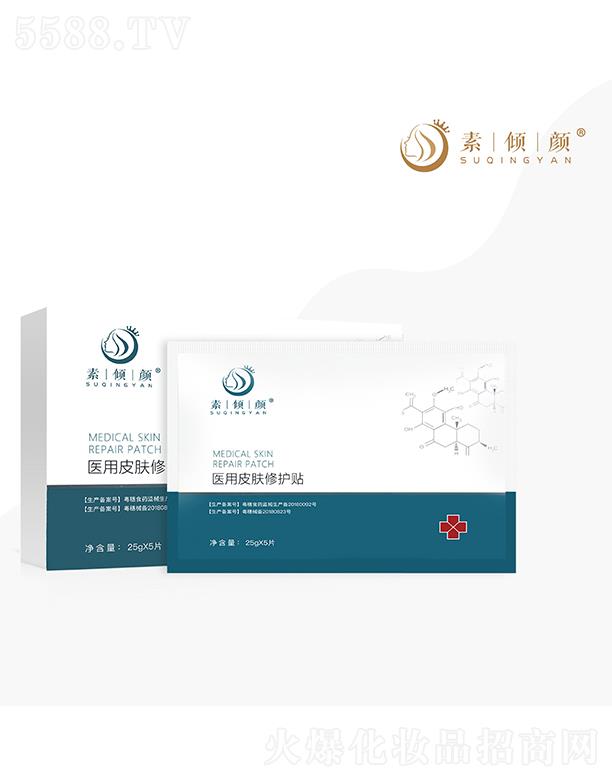 �؃A�ɽ�|���t(y��)ˎ�Ƽ����޹�˾���؃A��t(y��)��Ƥ�w���o�N 25gx5Ƭ