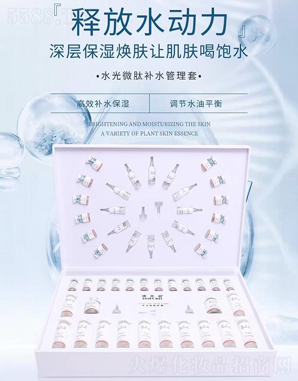 �V��ǧ�t���yƷ���޹�˾����ܽ�ˮ��΢���aˮ������