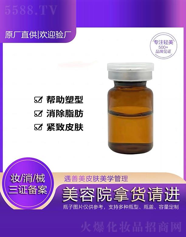 ���������V�ݣ������t(y��)ˎ�Ƽ����޹�˾���o��AҺ