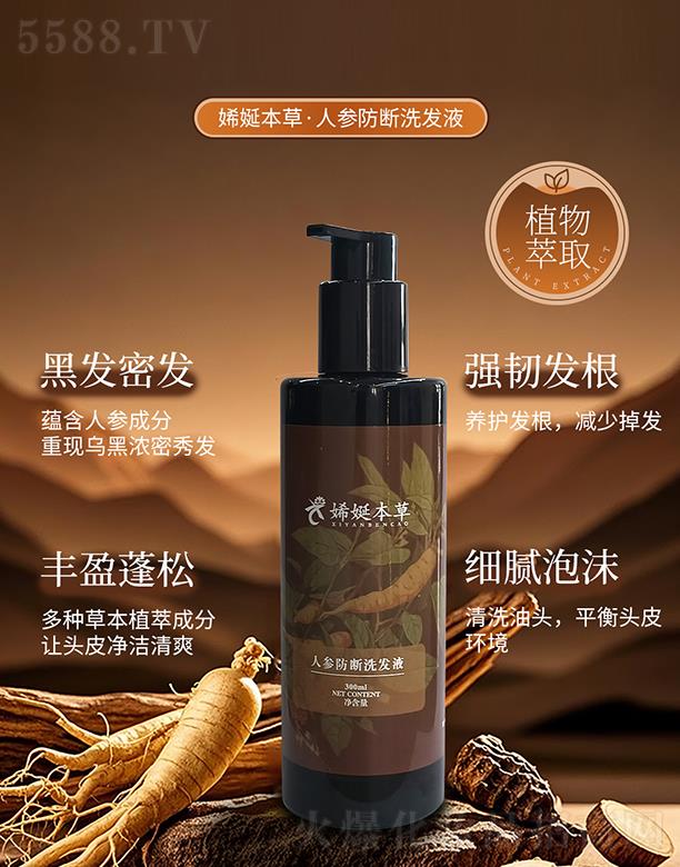 ����������yƷ���޹�˾���˅�����ϴ�l(f��)Һ