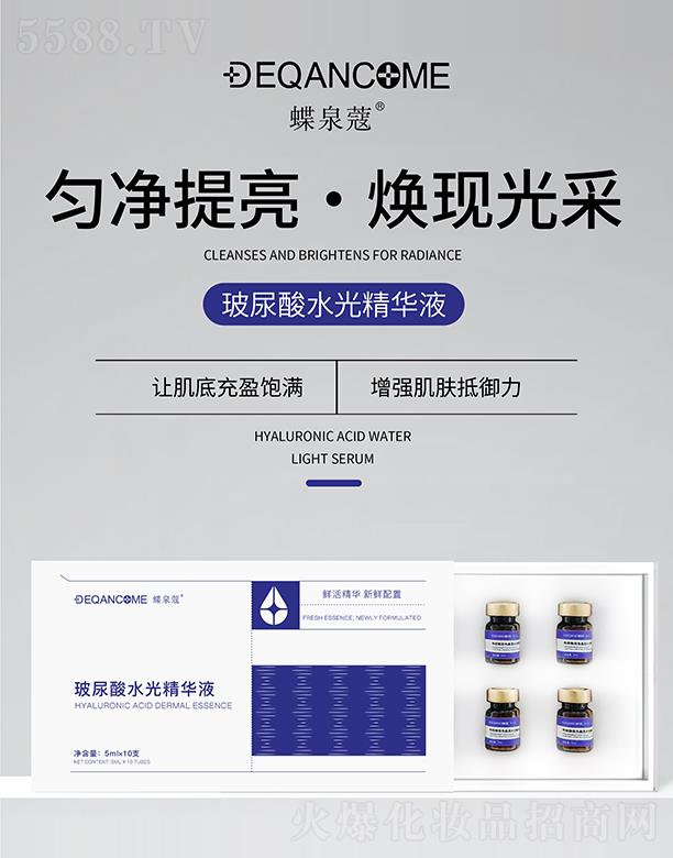 �V�ݿƼ�������Ƽ����޹�˾����Ȫޢ������ˮ�⾫�AҺ