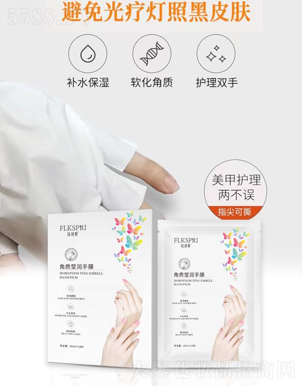 �V�ݿƼ�������Ƽ����޹�˾�����zȪ���|������Ĥ