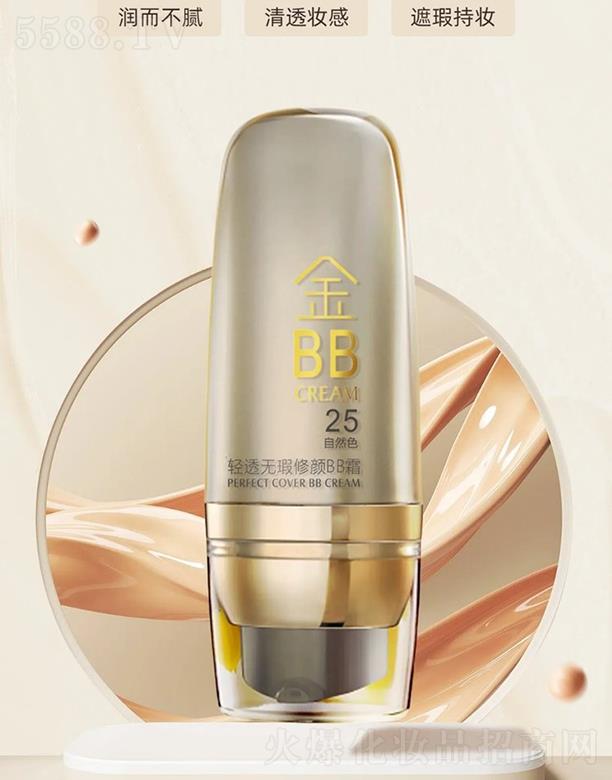 �V�ݰ������Ƽ����޹�˾������p͸�o(w��)����BB˪ ��25��Ȼɫ/ 28���wɫ��