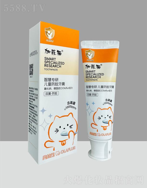 �V�|�����л��yƷ�Ƽ����޹�˾���ӷ�؈��ͯ��������