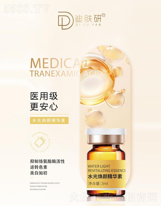 ���w�У��V�ݣ������t(y��)ˎ���޹�˾�����w��ˮ�⟨��A��