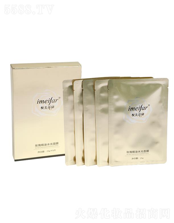 ɽ�|���r(n��ng)õ��ɷ����޹�˾����������õ�徫��ˮ����Ĥ25gx5Ƭ��ɫ��