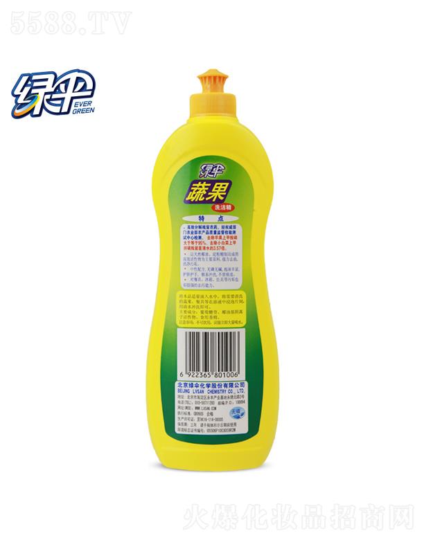 �����G�㻯�W�ɷ����޹�˾���߹�ϴ����